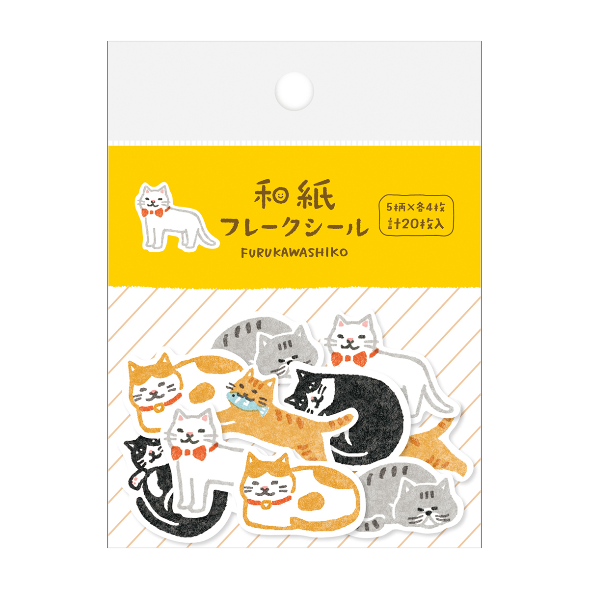 古川紙工　和紙フレークシール　ねこ