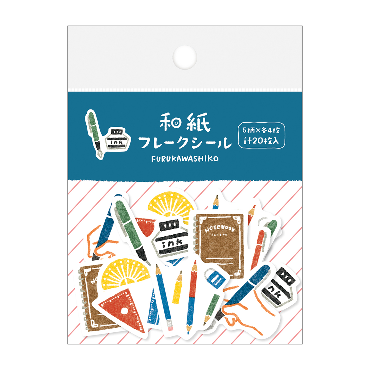 古川紙工　和紙フレークシール　文房具