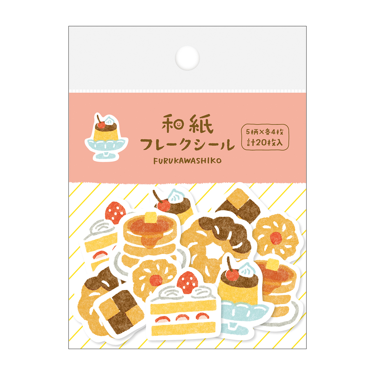 古川紙工　和紙フレークシール　おやつ