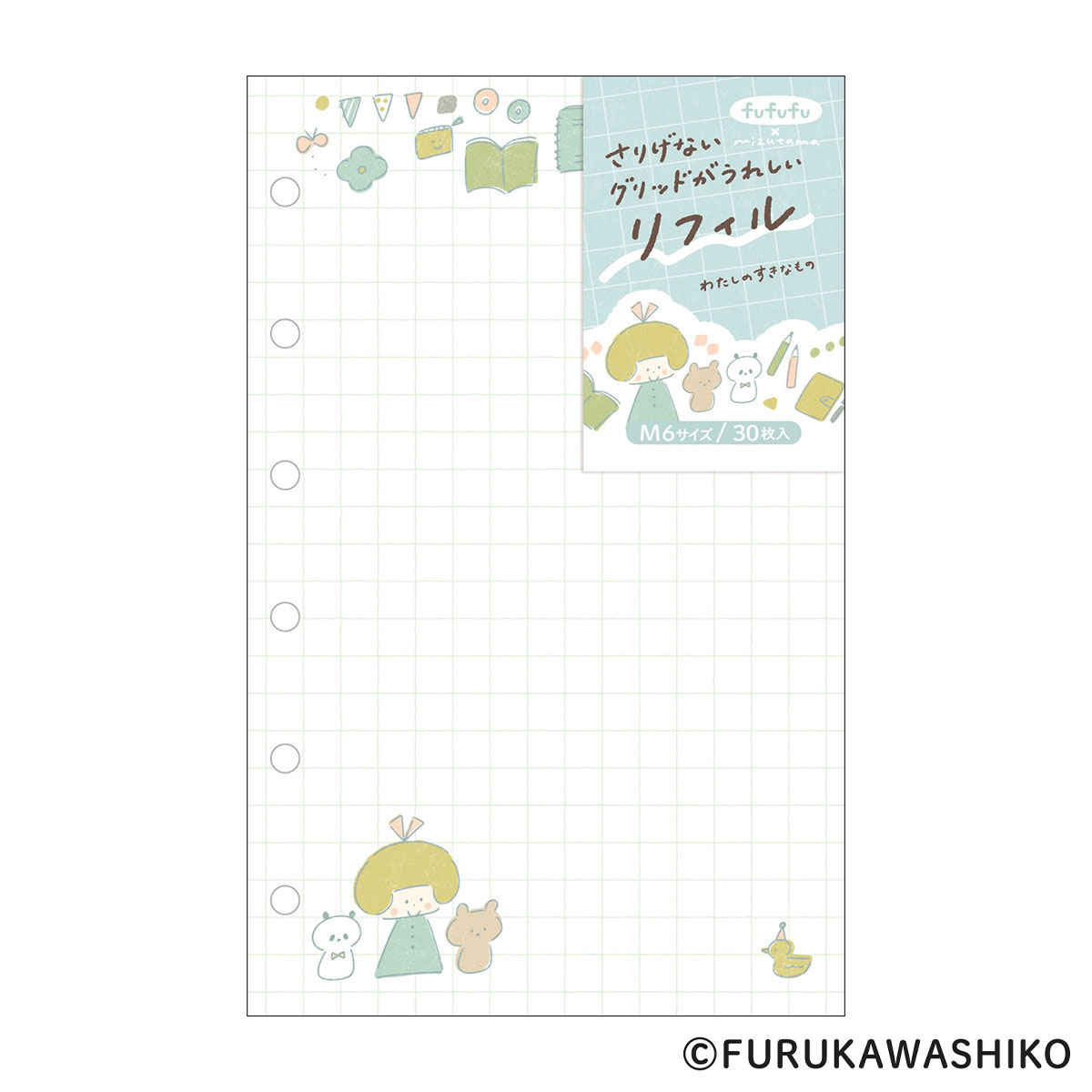 古川紙工　リフィルＭ６　わたしのすきなもの　ｍｉｚｕｔａｍａ　ｆｕｆｕｆｕ手帳
