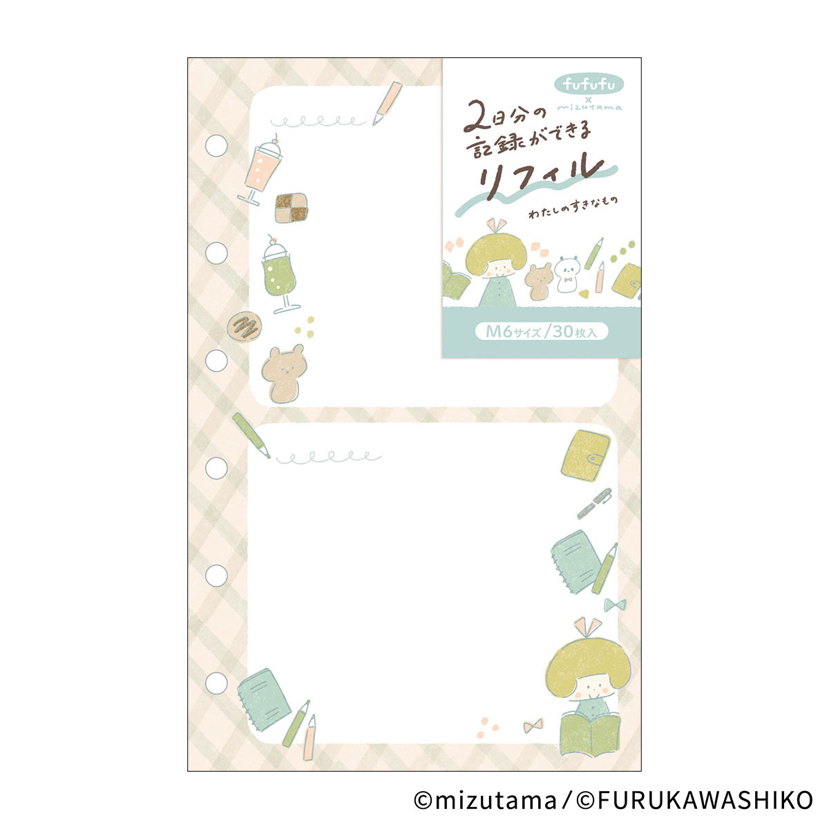 古川紙工　ニコイチリフィルＭ６　わたしのすきなもの　ｍｉｚｕｔａｍａ　ｆｕｆｕｆｕ手帳