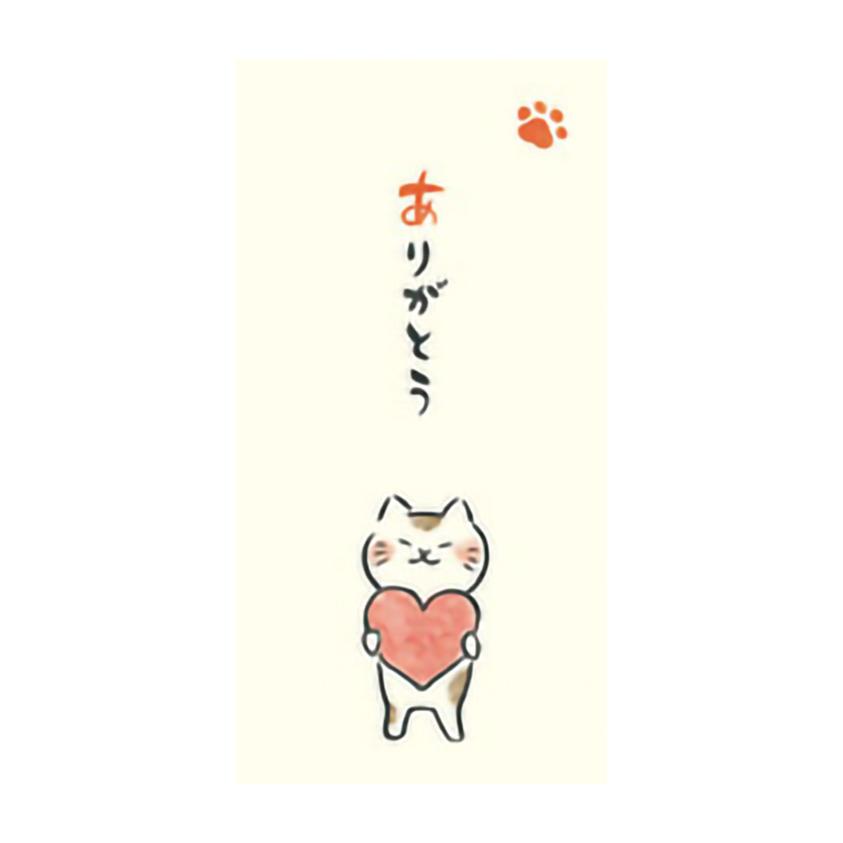 古川紙工　のし袋　いやしねこ　ありがとう