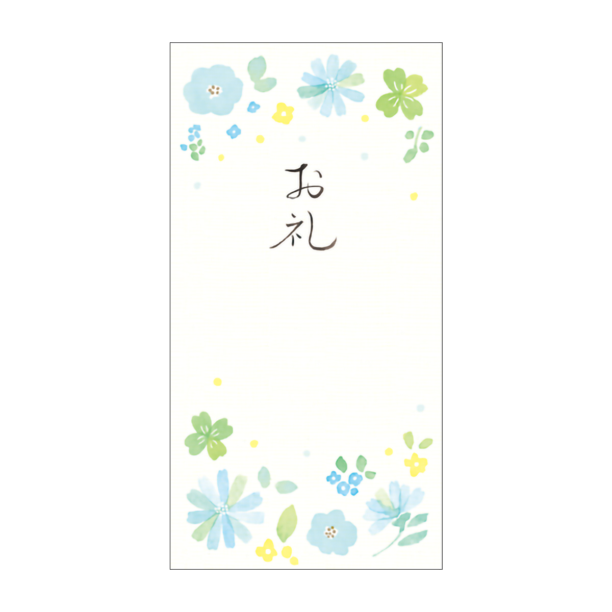 古川紙工　美濃和紙のし袋　Ｆｌｏｗｅｒ　お礼