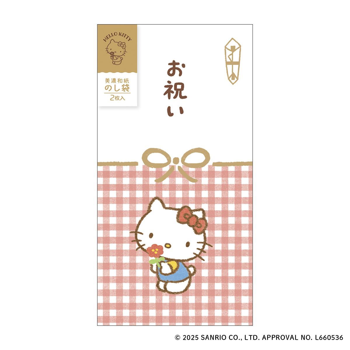 古川紙工　美濃和紙箔のし袋　ハローキティ　サンリオ