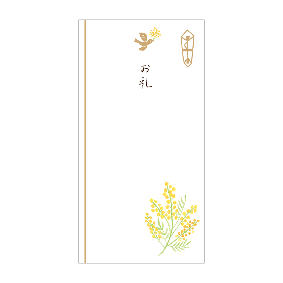 古川紙工　きちんとのし袋　お礼ミモザ　