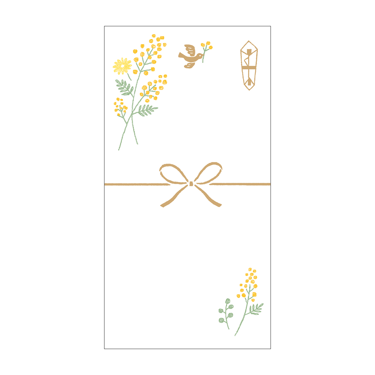 古川紙工　きちんとのし袋　無地