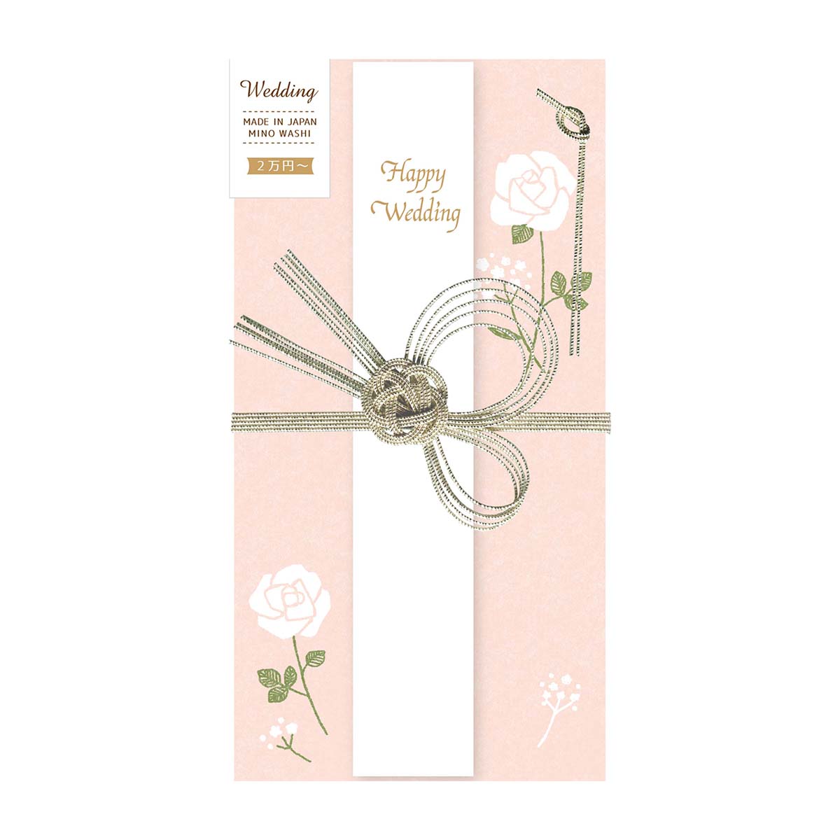 古川紙工　祝儀袋　花　ホワイトローズ