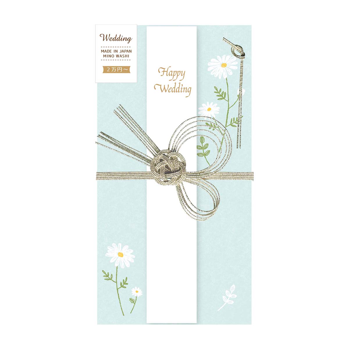 古川紙工　祝儀袋　花　デイジー