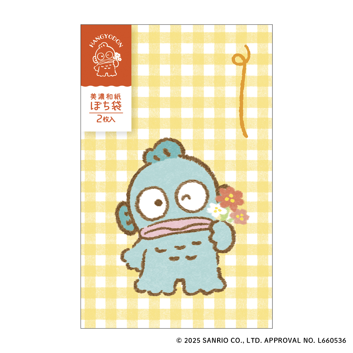 古川紙工　美濃和紙ぽち袋　サンリオ　ハンギョドン