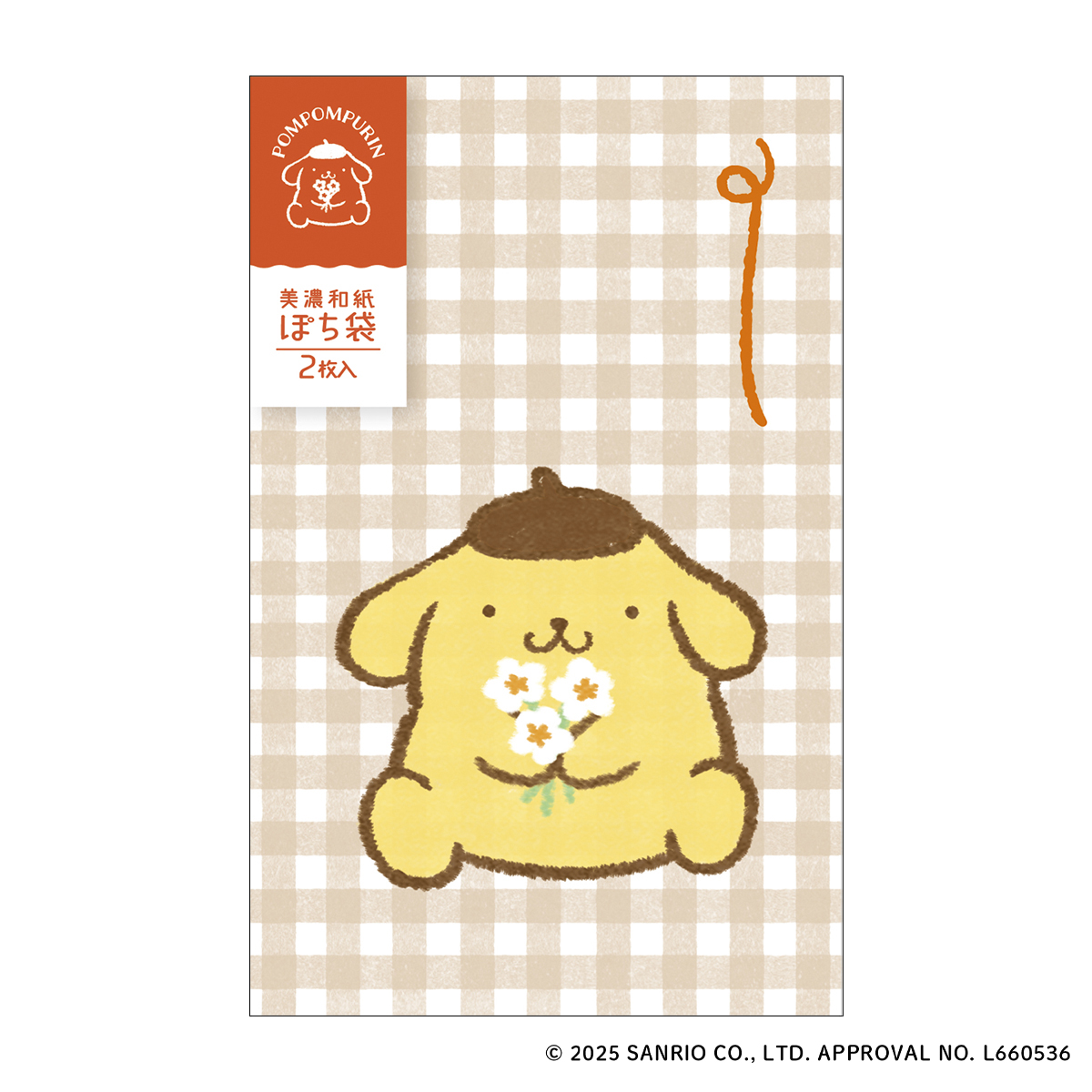 古川紙工　美濃和紙ぽち袋　サンリオ　ポムポムプリン