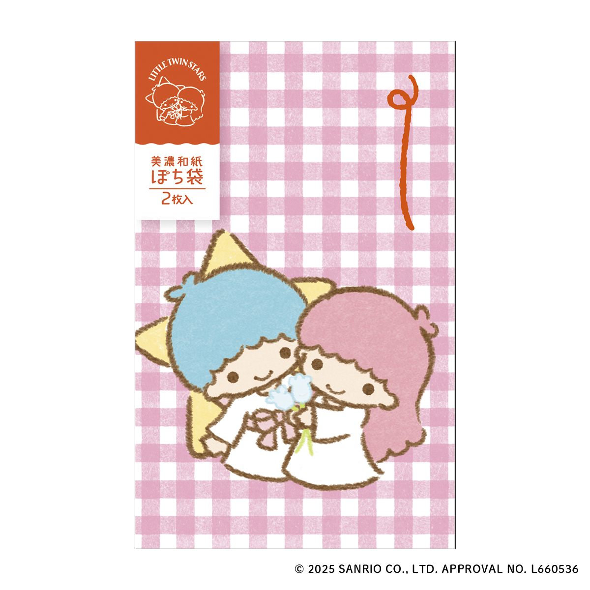 古川紙工　美濃和紙ぽち袋　サンリオ　リトルツインスターズ