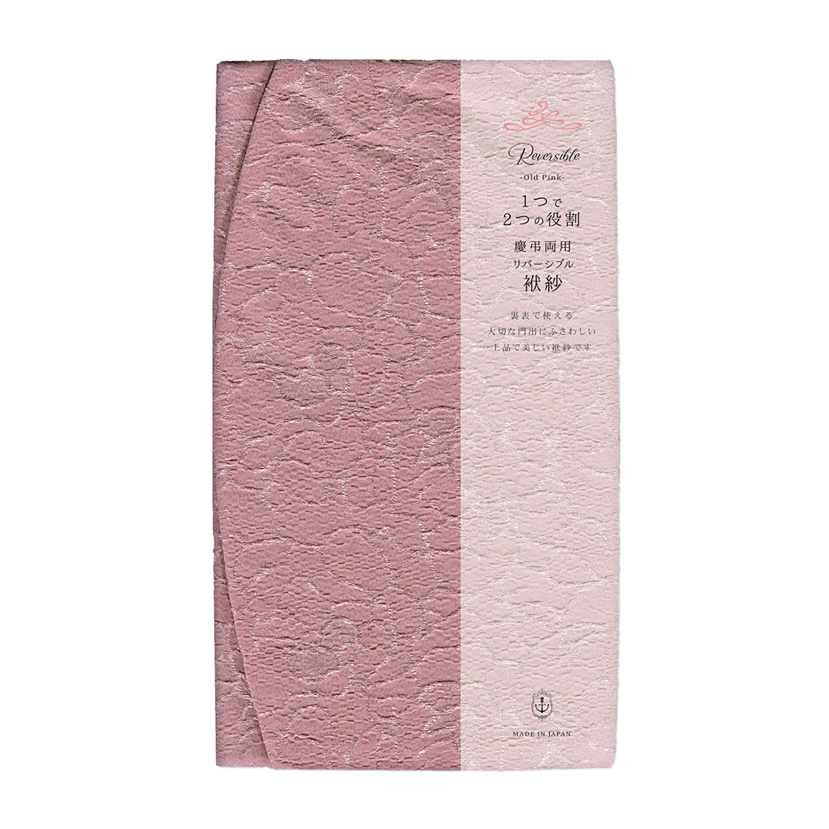 古川紙工　リバーシブル袱紗　Ｏｌｄ　Ｐｉｎｋ
