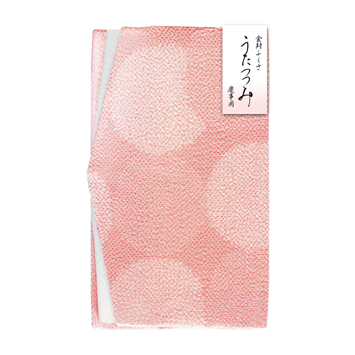 古川紙工　金封ふくさ　うたつつみ　桜色