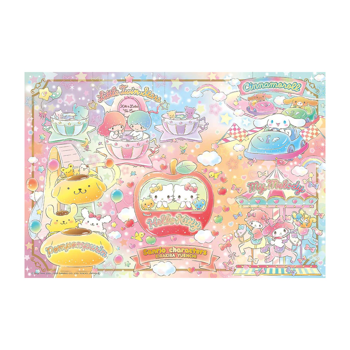 【ジグソーパズル】　ビバリー　サンリオキャラクターズ　キラキラゆうえんち