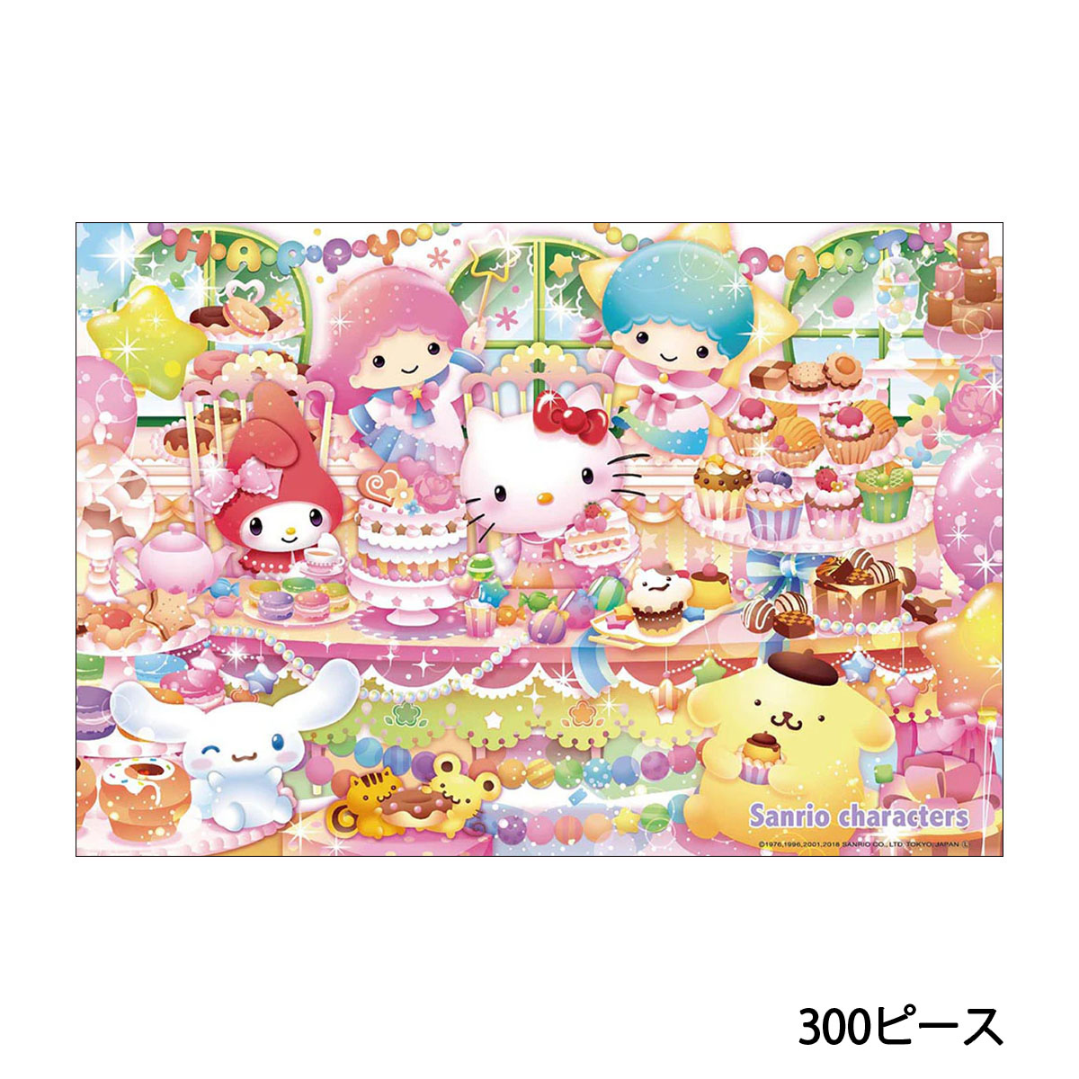 【ジグソーパズル】　ビバリー　サンリオキャラクターズ　ハッピースイーツパーティ(33-134)