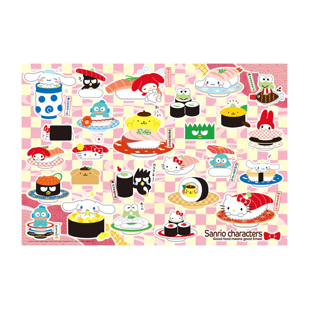 【ジグソーパズル】　ビバリー　サンリオキャラクターズ　お寿司屋さん