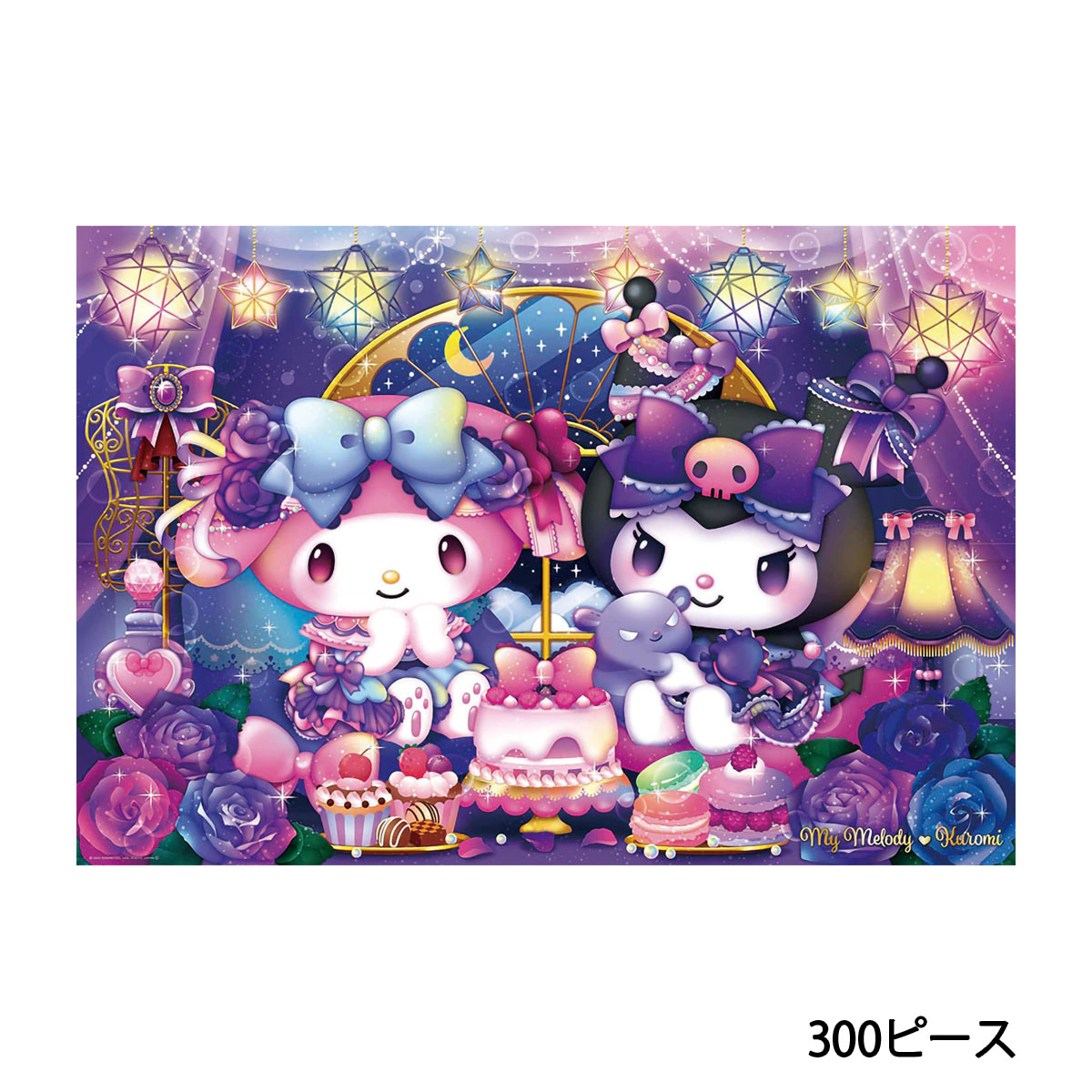 【ジグソーパズル】　ビバリー　サンリオキャラクターズ　ゴシックマイルーム(300-027)