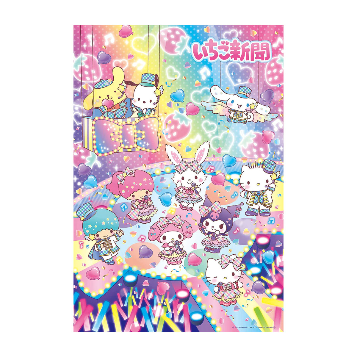 【ジグソーパズル】　ビバリー　サンリオキャラクターズ　いちご新聞　カラフルハッピーステージ