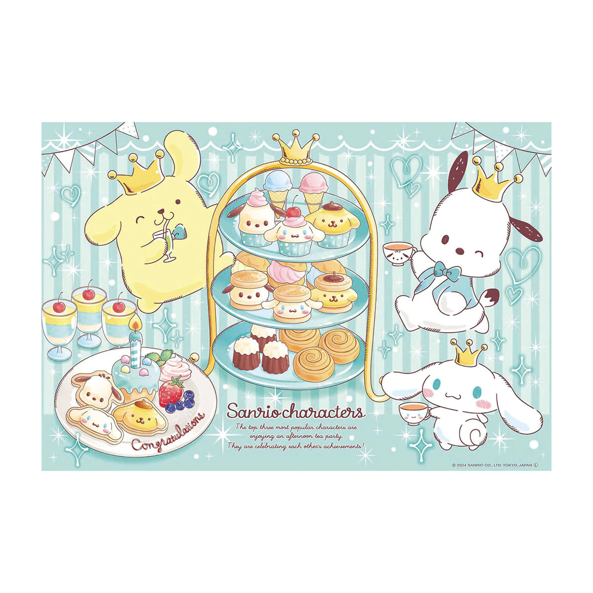 【ジグソーパズル】　ビバリー　サンリオキャラクターズ　ぼくらのティーパーティ