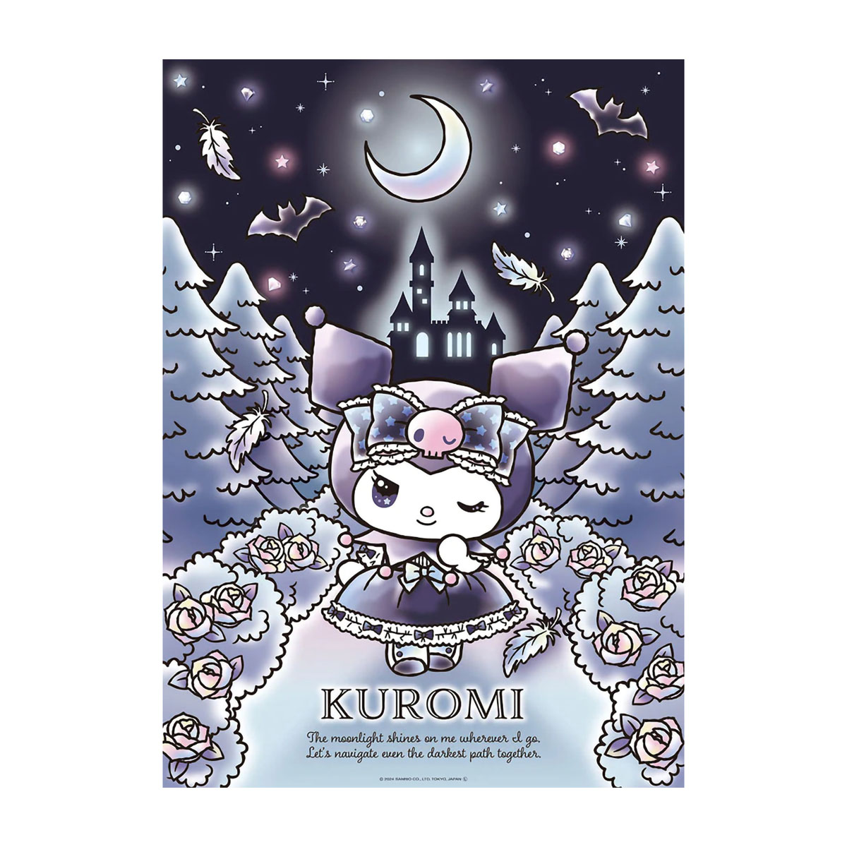 【ジグソーパズル】　ビバリー　サンリオキャラクターズ　クロミのトゥインクルナイト