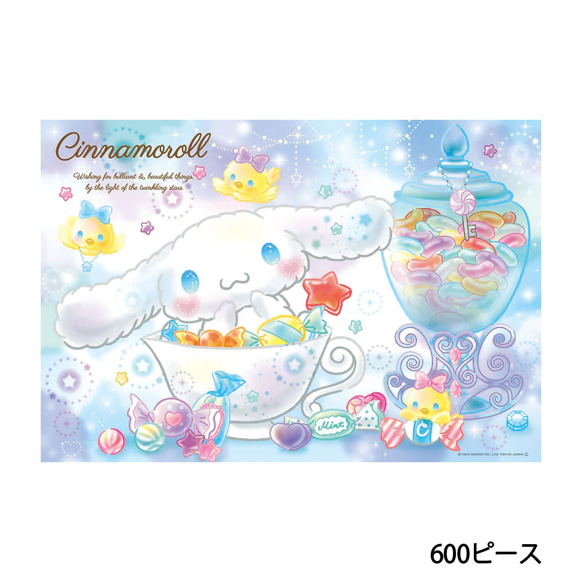 【ジグソーパズル】　ビバリー　サンリオキャラクターズ　シナモロール　キラ☆ふわドリーム(600-031)