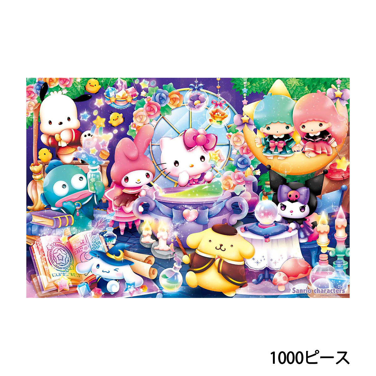 【ジグソーパズル】　ビバリー　サンリオキャラクターズ　魔法研究所(1000-048)