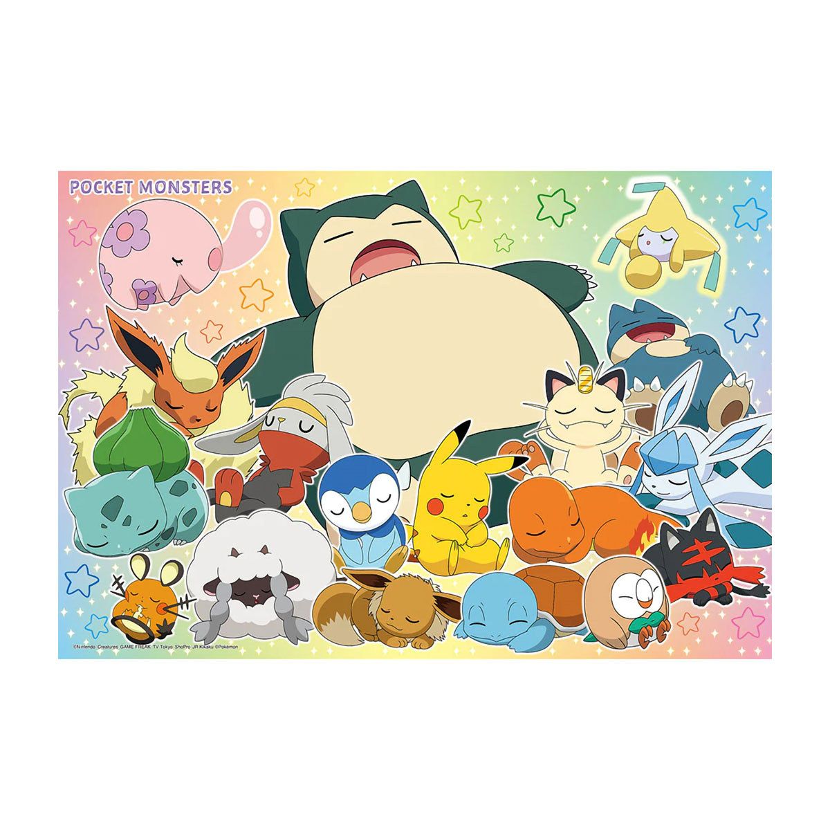 【ジグソーパズル】　ビバリー　ポケモン　みんなでおやすみ