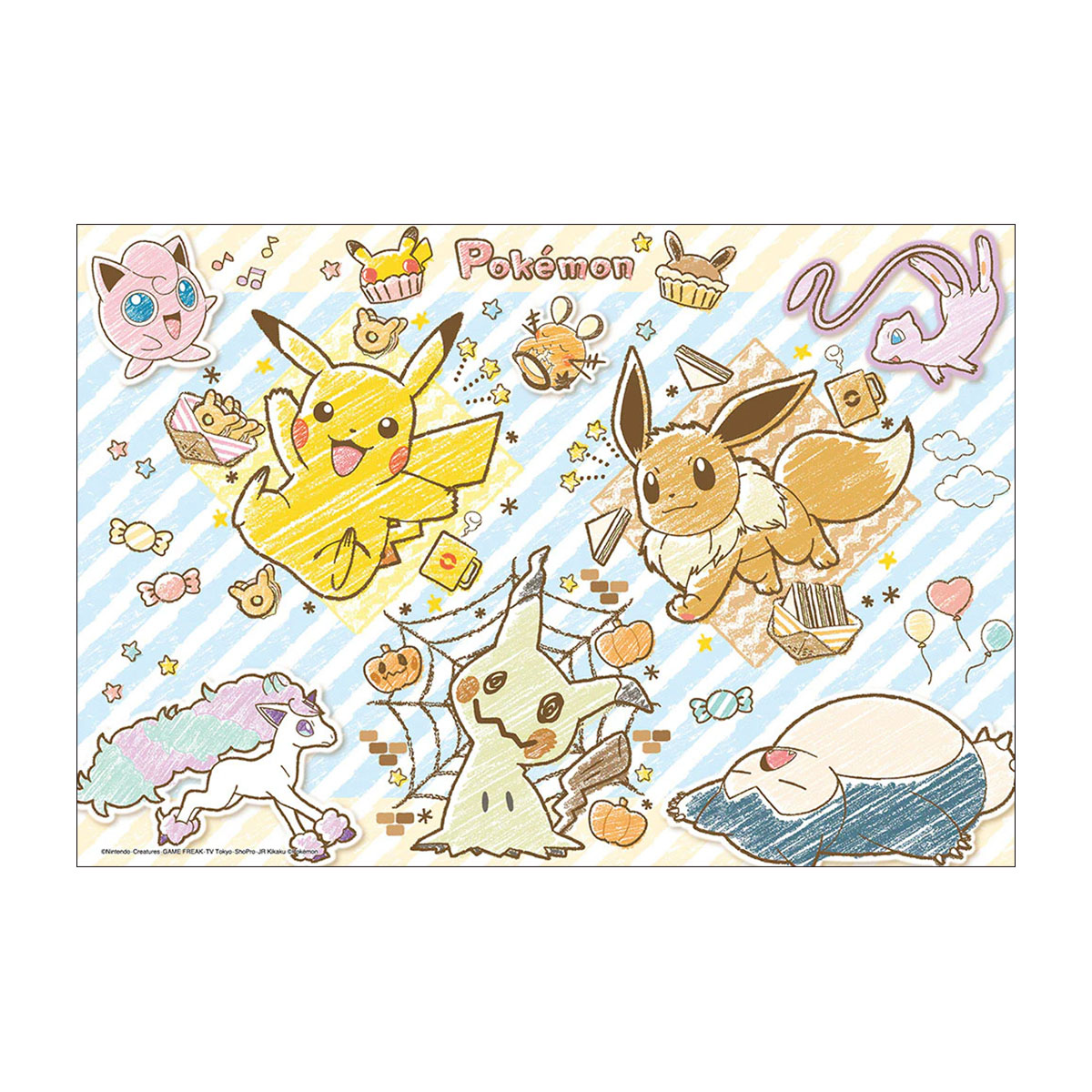 【ジグソーパズル】　ビバリー　ポケモン！ごちそうピクニック