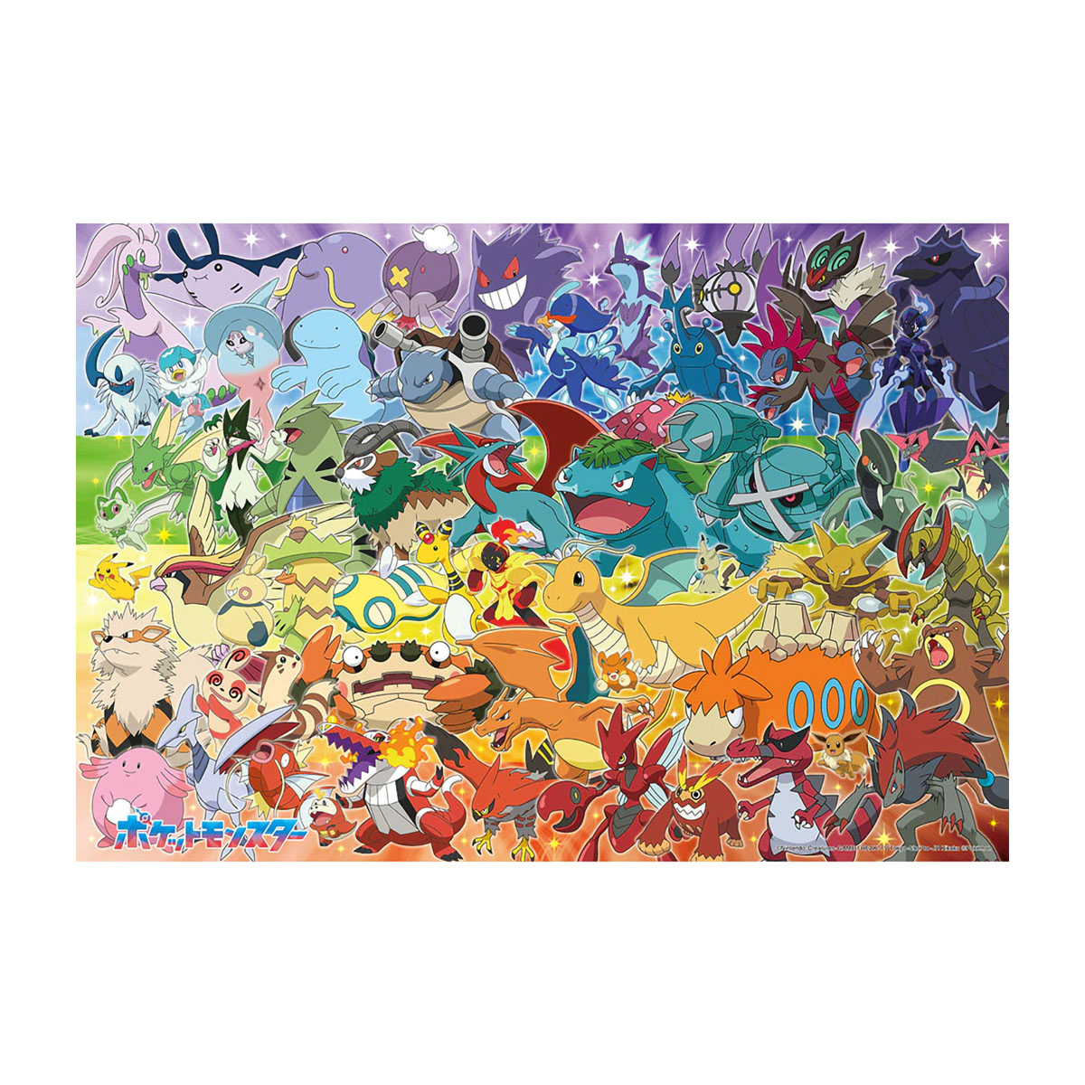 【ジグソーパズル】　ビバリー　ポケモン大集合！カラフルグラデーション