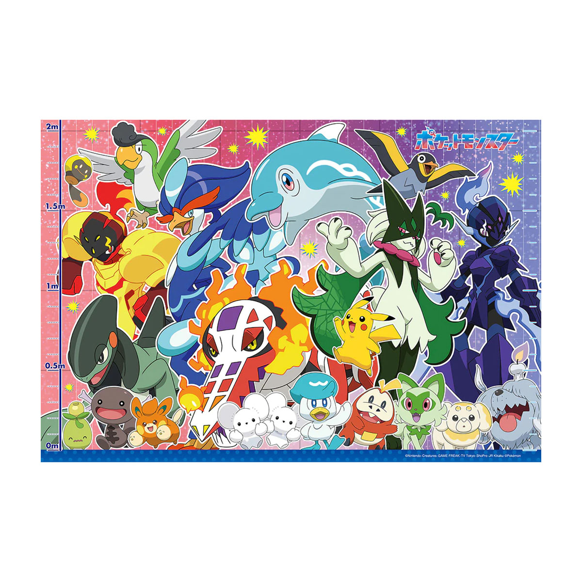 【ジグソーパズル】　ビバリー　ポケモン　高さくらべ！～パルデア編～