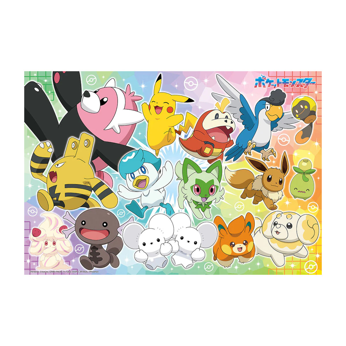 【ジグソーパズル】　ビバリー　ポケモン　みんなでなかよく出発！　