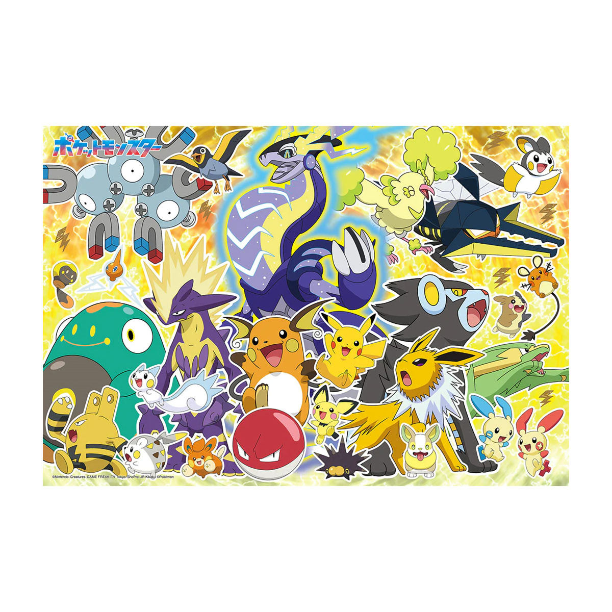 【ジグソーパズル】　ビバリー　ポケモン　ビリビリ！でんきタイプ大集合