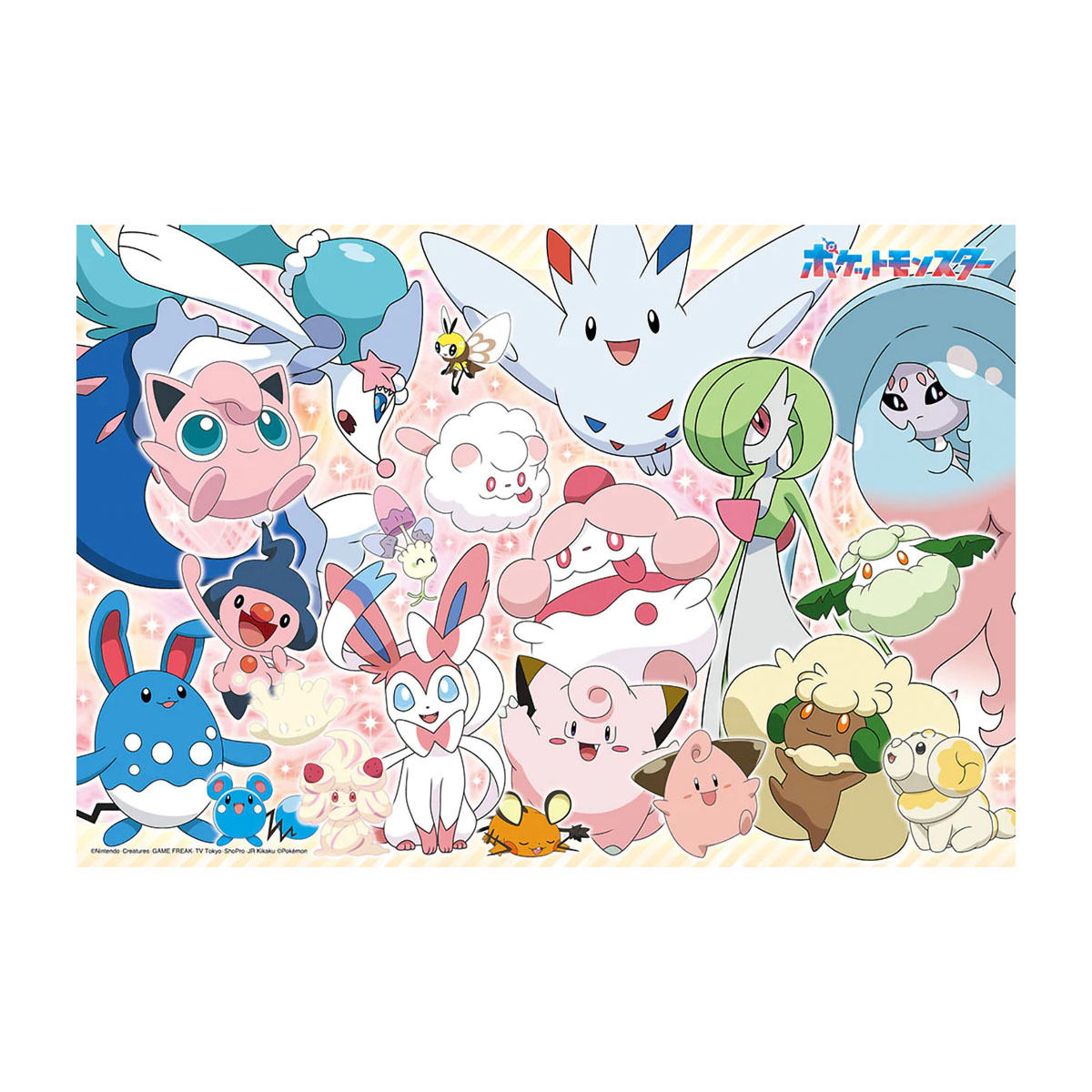 【ジグソーパズル】　ビバリー　ポケモン　フェアリータイプ大集合♪