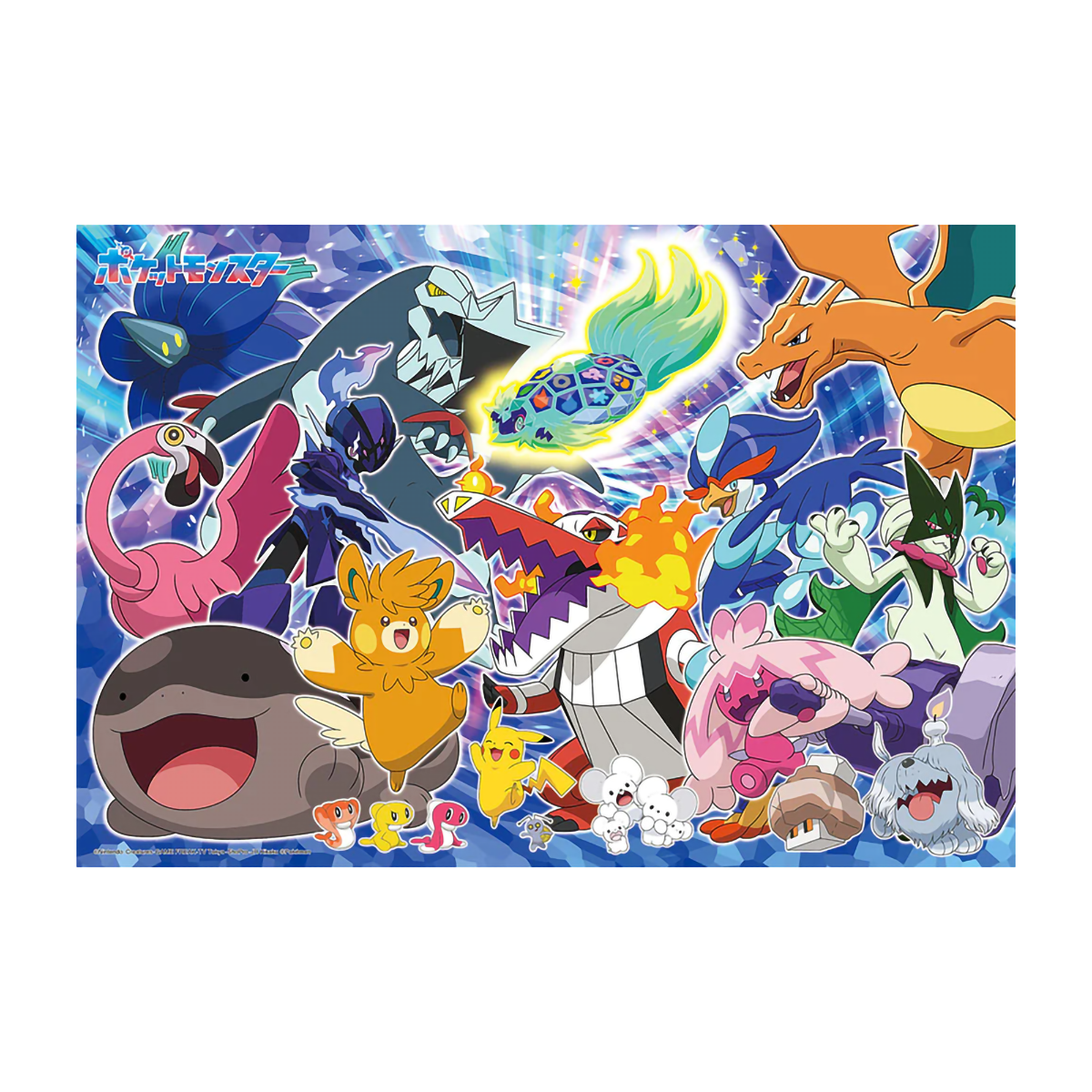 【ジグソーパズル】　ビバリー　ポケモン　パルデア地方で冒険だ！