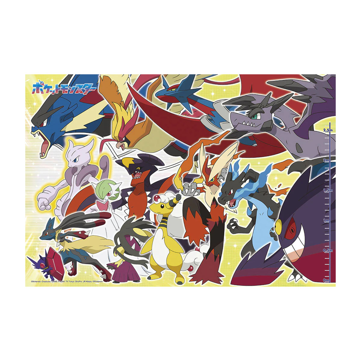 【ジグソーパズル】　ビバリー　ポケモン　高さくらべ～メガシンカ編～