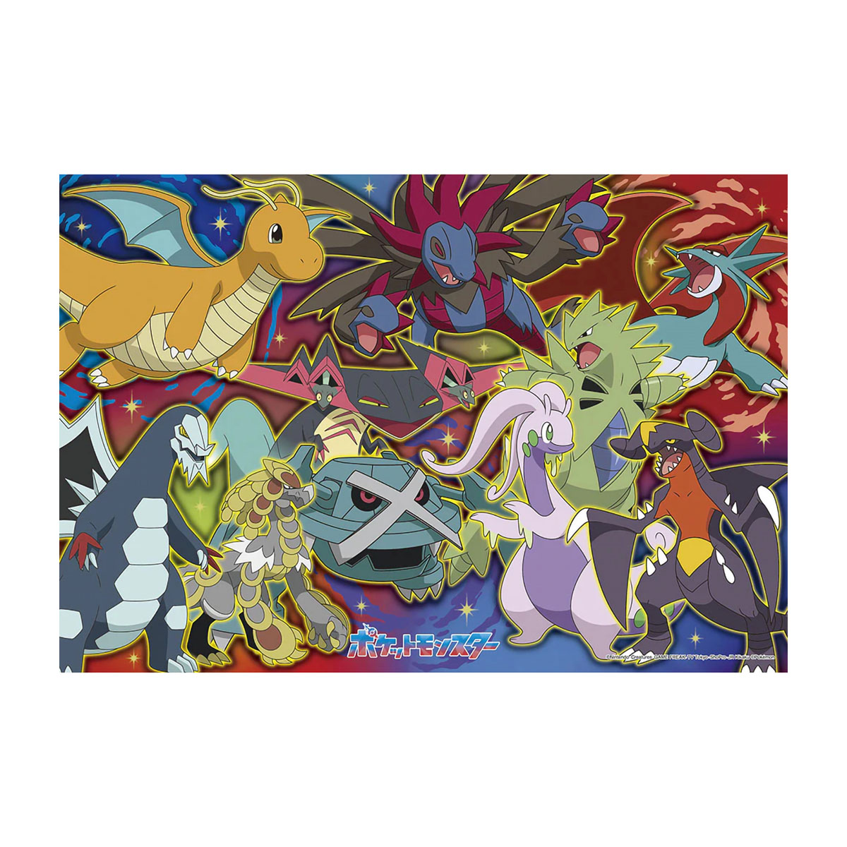 【ジグソーパズル】　ビバリー　ポケモン！大ゲキトツ！