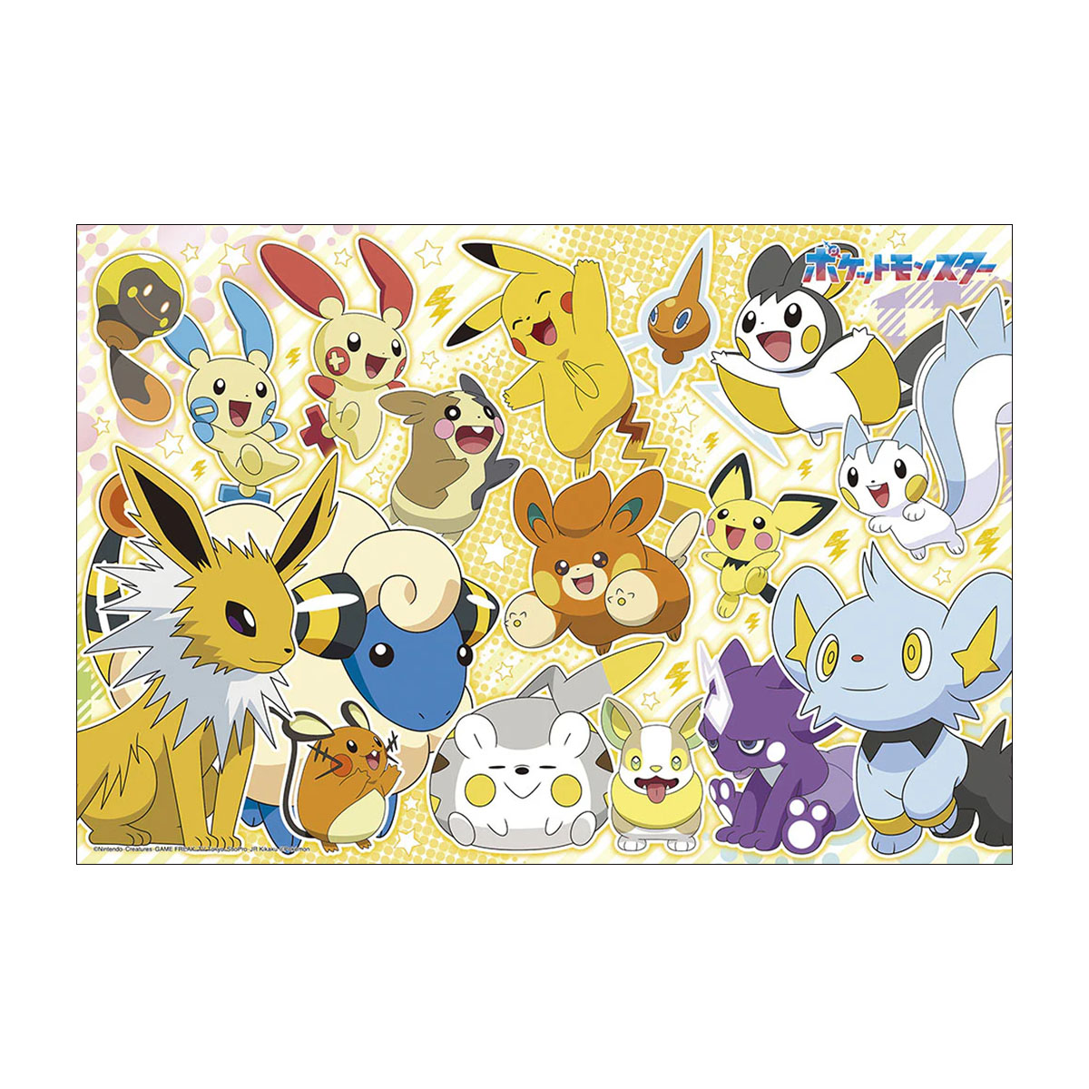 【ジグソーパズル】　ビバリー　ポケモンワイワイ楽しもう！