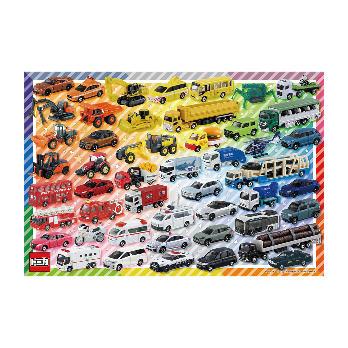 【ジグソーパズル】　ビバリー　トミカを色でならべちゃおう！