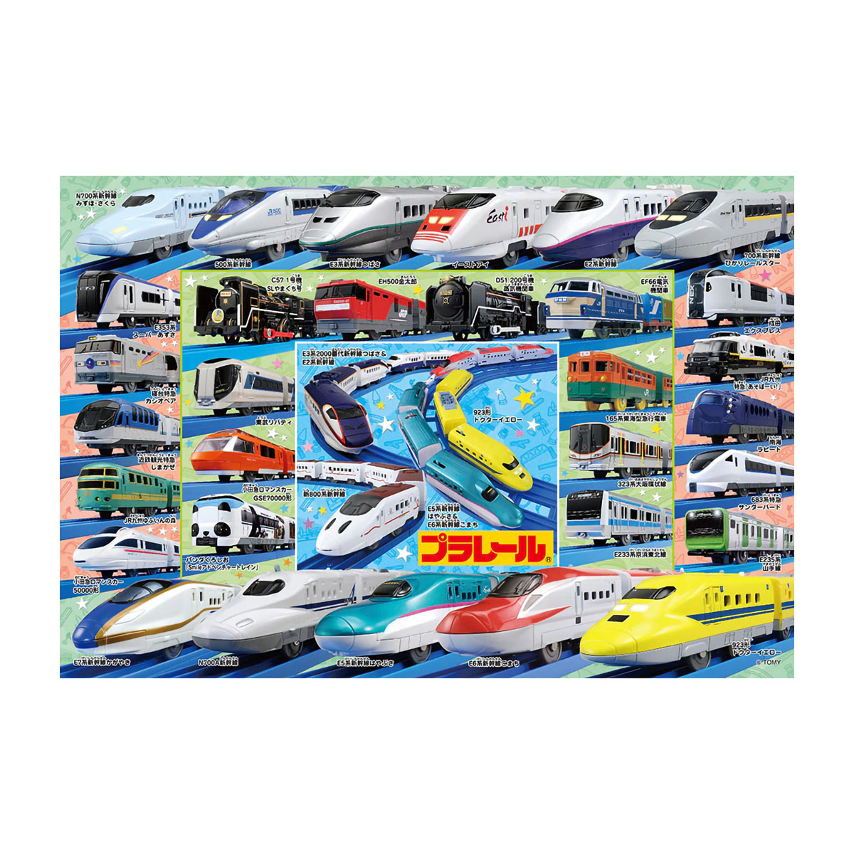 【ジグソーパズル】　ビバリー　プラレール　わくわく大集合！