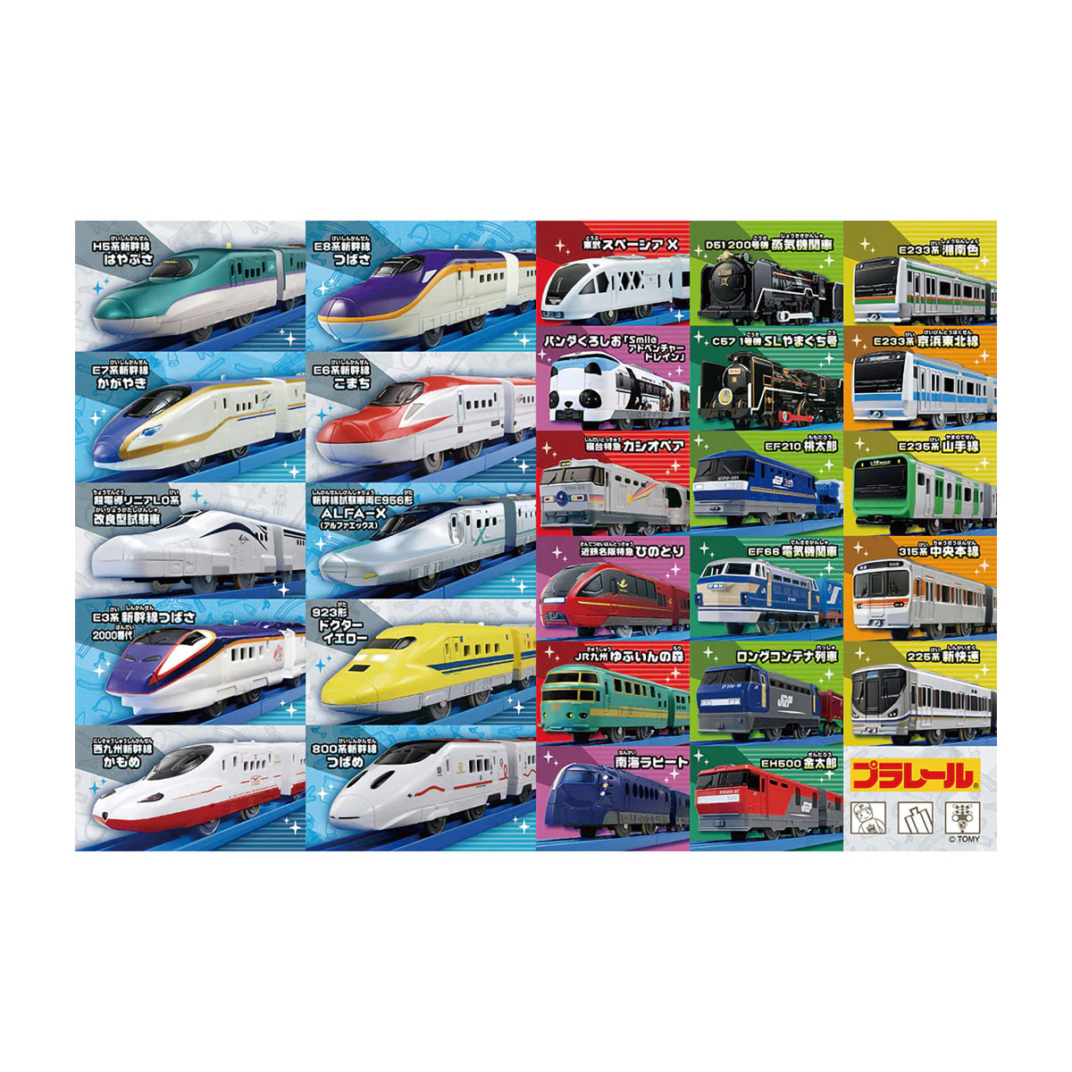 【ジグソーパズル】　ビバリー　みんなのまちのプラレールずかん