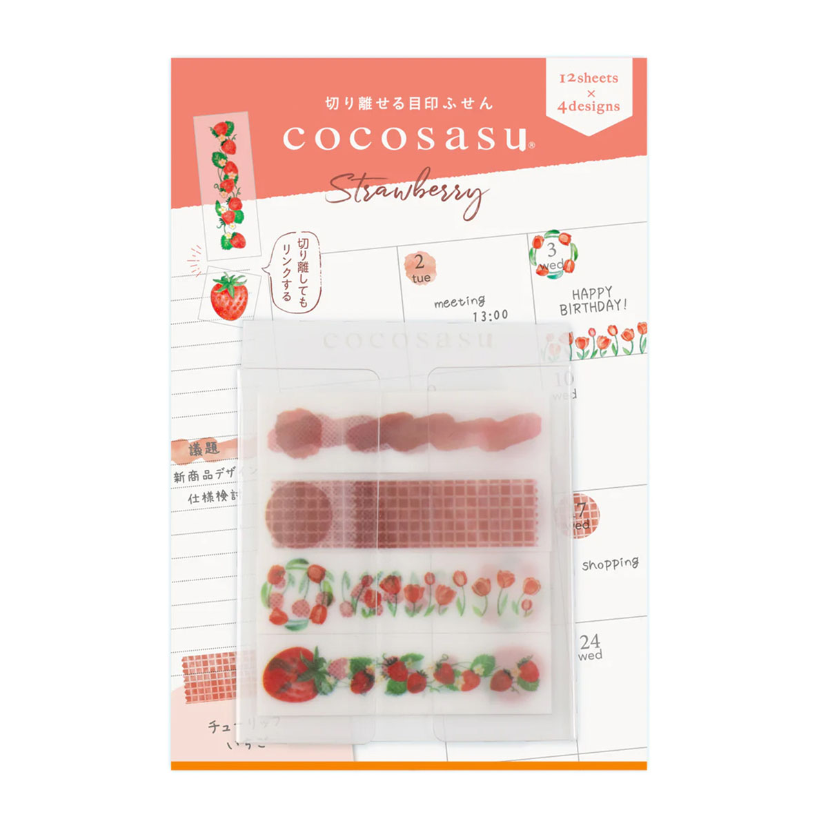 ビバリー　フィルム付箋　ココサスデコ　いちご