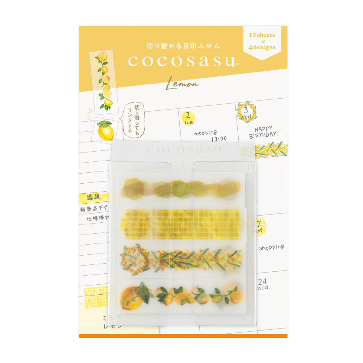 ビバリー　フィルム付箋　ココサスデコ　レモン