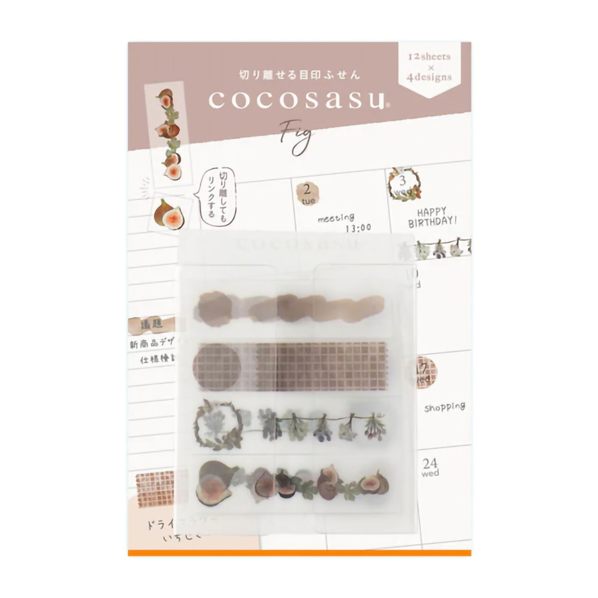 ビバリー　フィルム付箋　ココサスデコ　いちじく