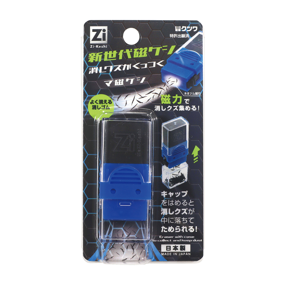 ジケシ様 リクエスト 2点 まとめ商品 58冊 クツワ マ磁ケシ | かぜとゆきオンラインショップ