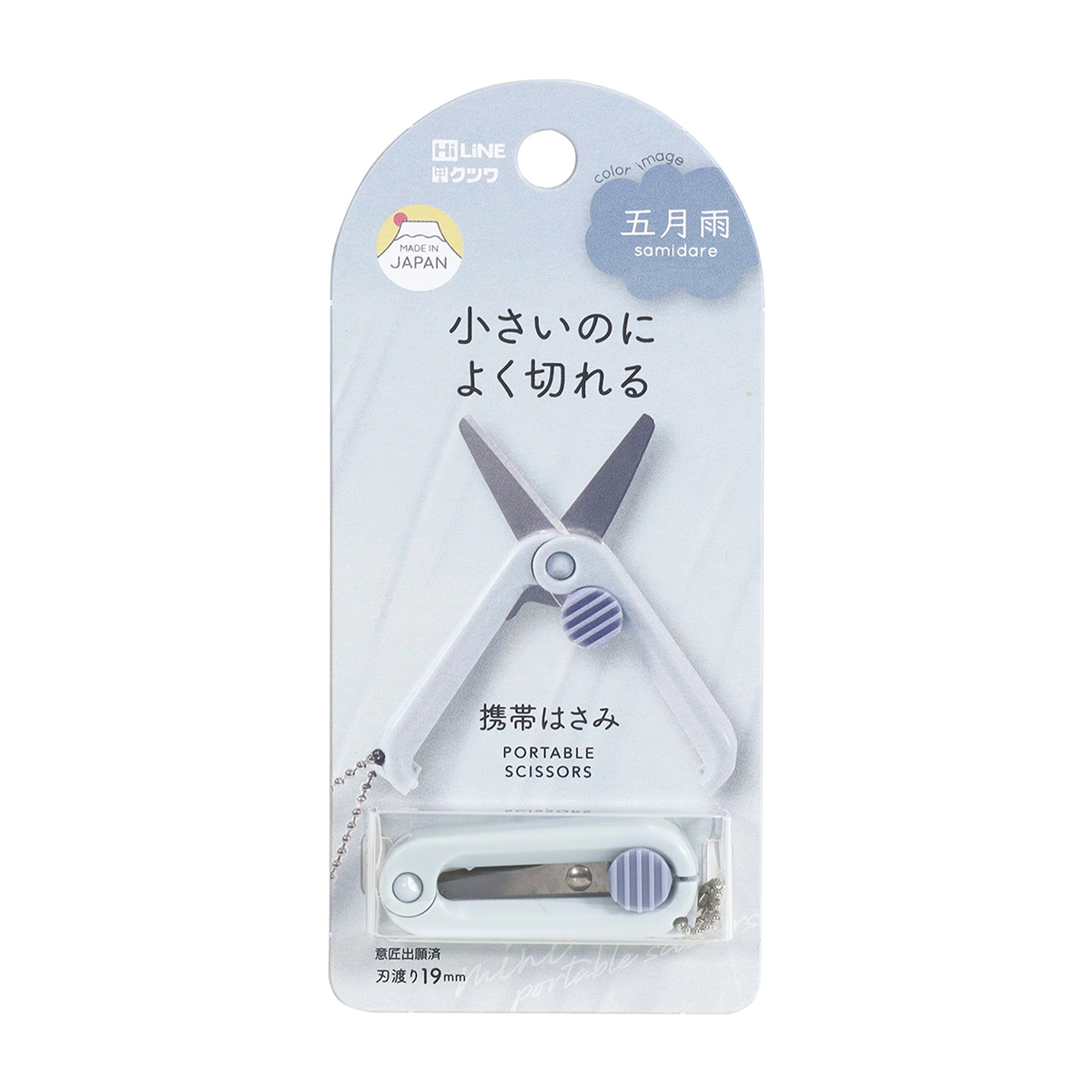 クツワ 携帯はさみ（五月雨） | かぜとゆきオンラインショップ