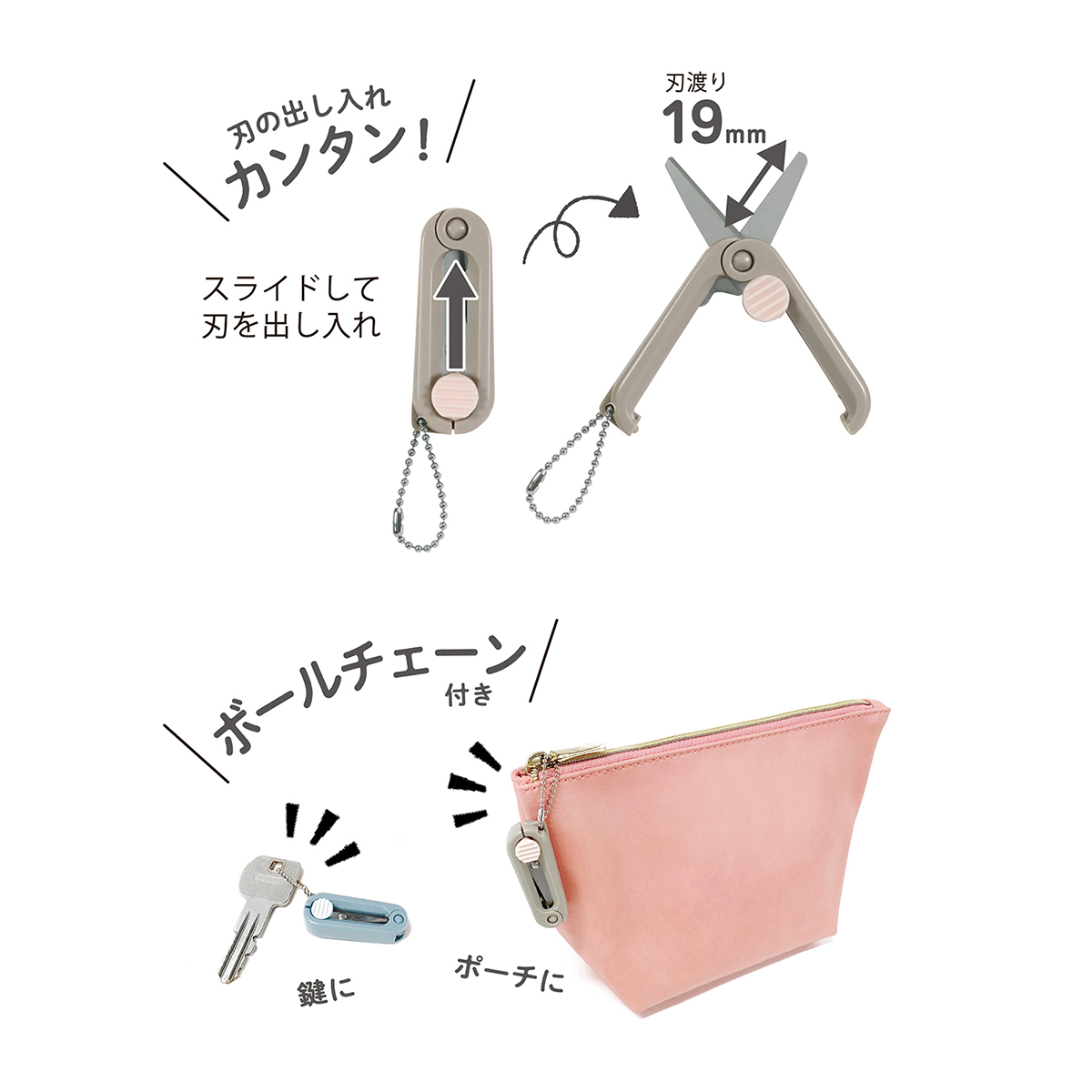 クツワ 携帯はさみ（五月雨） | かぜとゆきオンラインショップ