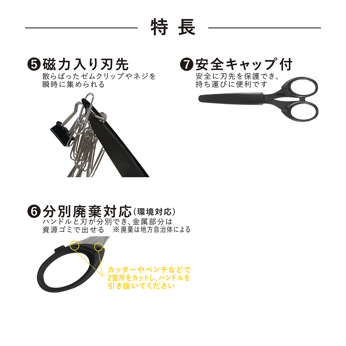 小型シルバーはさみ多数150個以上 クツワ 二刀派ハサミ（シルバー） | かぜとゆきオンラインショップ