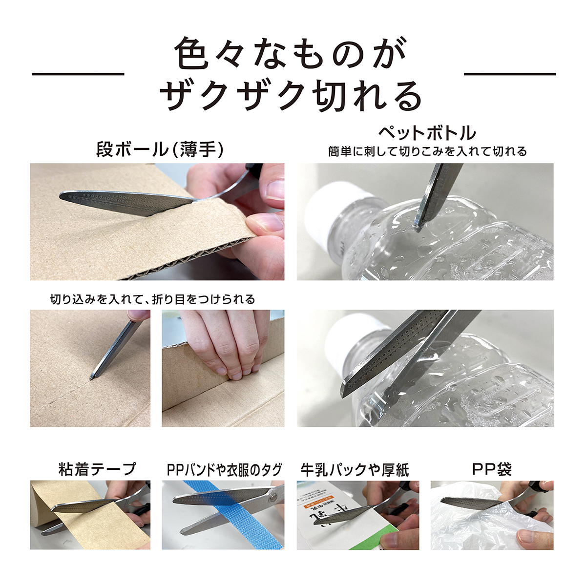 クツワ 二刀派ハサミ（シルバー） | かぜとゆきオンラインショップ