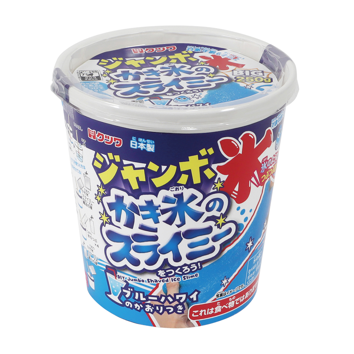 クツワ ジャンボかき氷のスライミー・ブルーハワイ | かぜとゆき