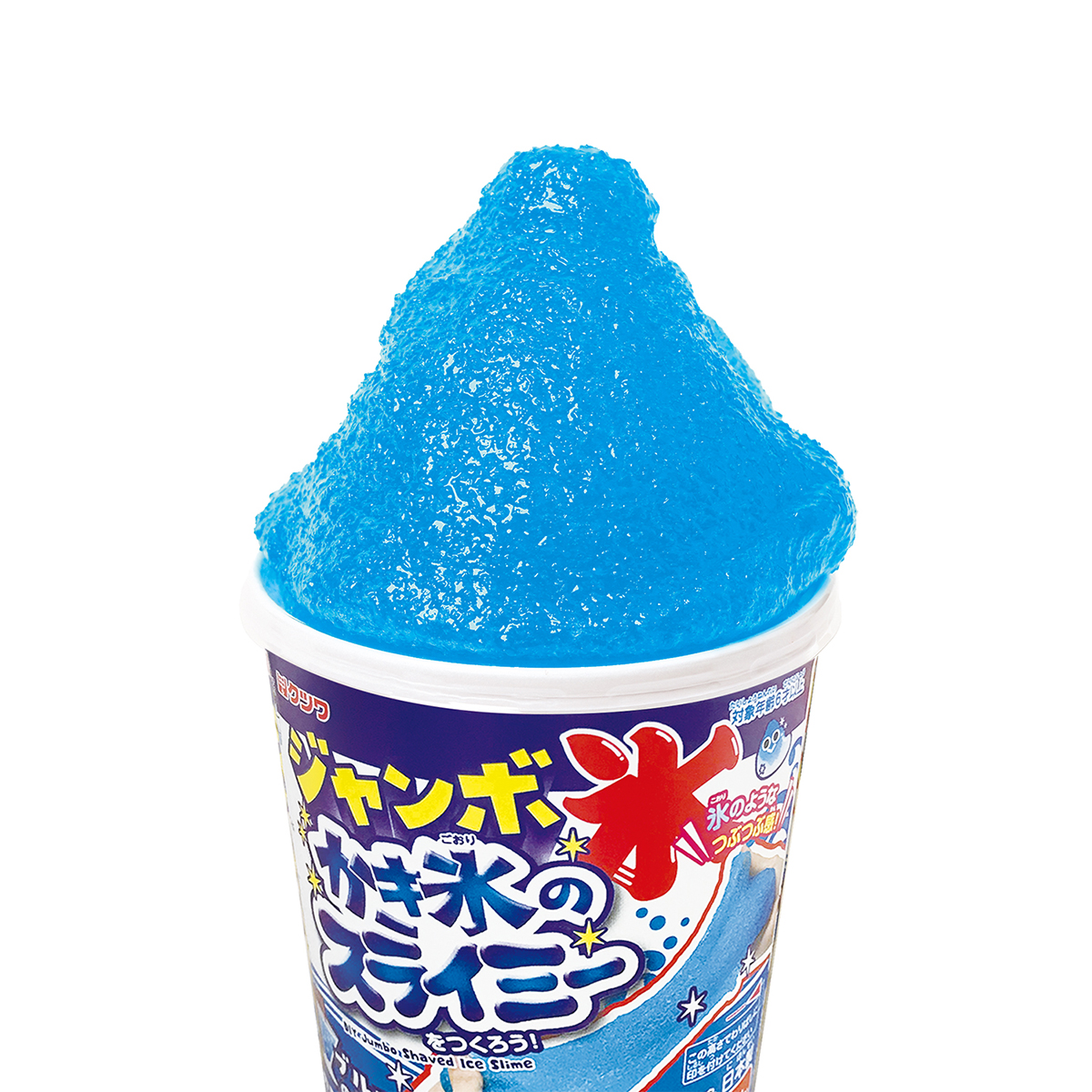 クツワ ジャンボかき氷のスライミー・ブルーハワイ | かぜとゆき